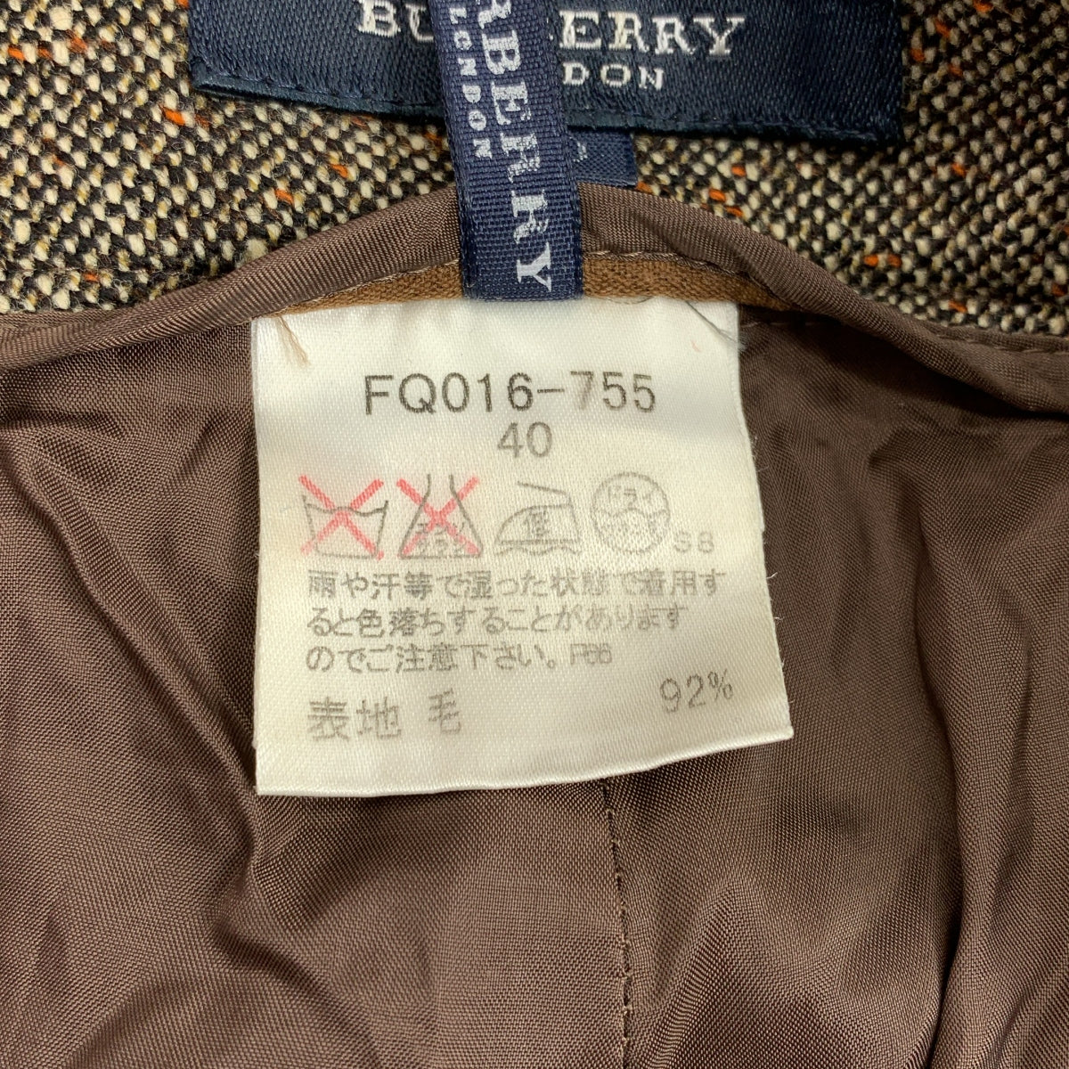 博柏利倫敦 | 羊毛粗呢休閒褲 | 40碼 | 棕色 | 男士