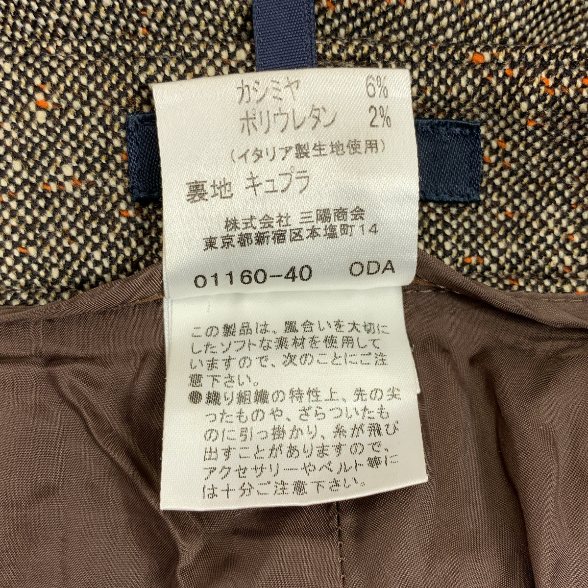 博柏利倫敦 | 羊毛粗呢休閒褲 | 40碼 | 棕色 | 男士