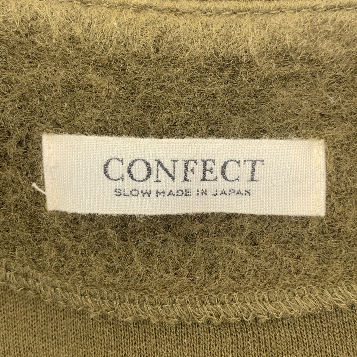 nest robe CONFECT / ネストローブコンフェクト | ウール コットン オーバー カーディガン | 4 | カーキ | メンズ