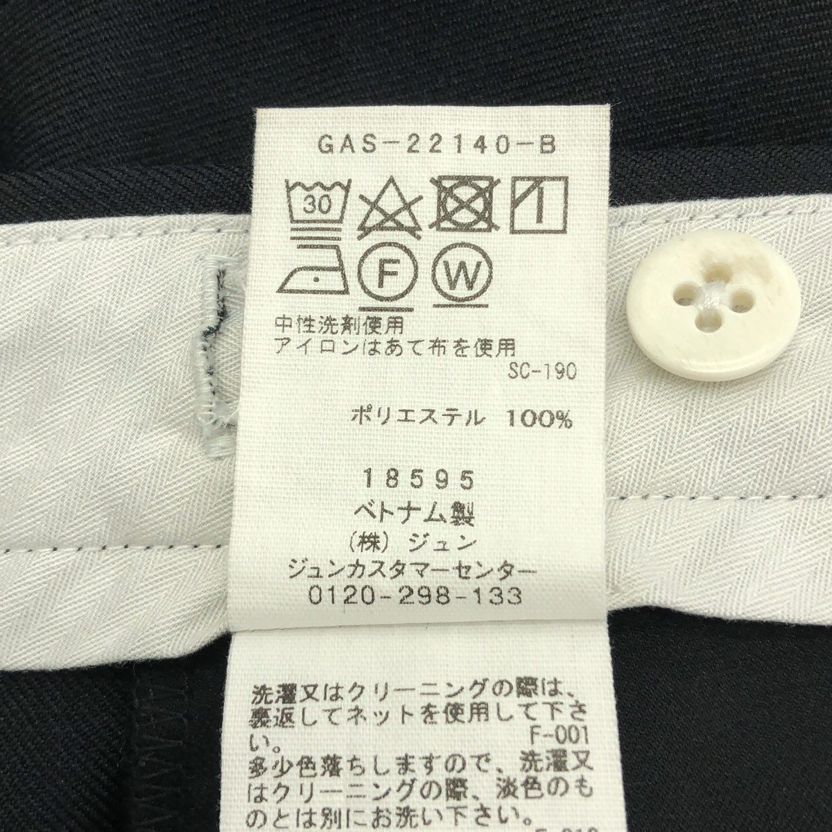 【成色好】ADAM ET ROPÉ / Adam et Rope | 捲起下擺半身短褲 | 36 | 黑色 | 女款