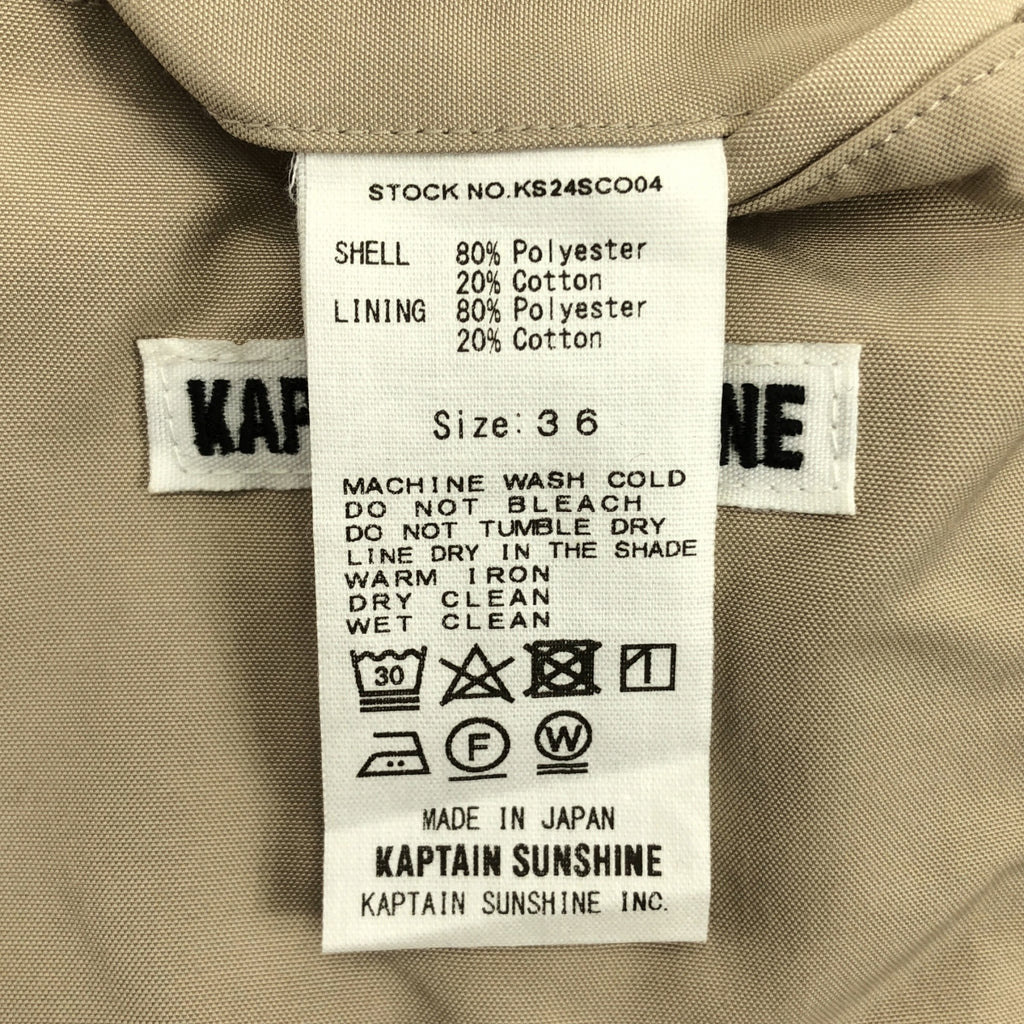 Kaptain Sunshine / キャプテンサンシャイン | 2024SS | Bentura Coat ポリエステル フーデッド ベンチュラコート | 36 | メンズ