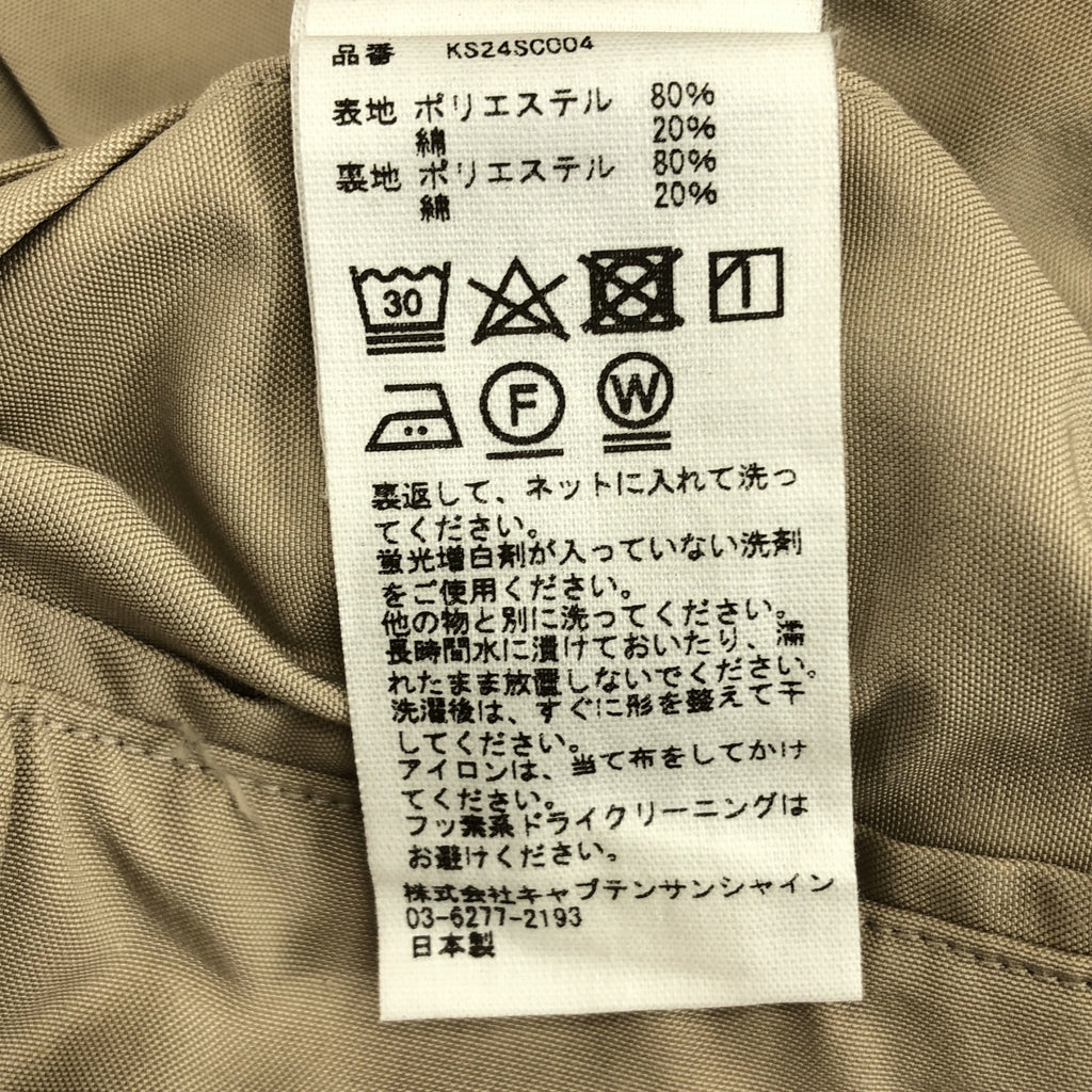 Kaptain Sunshine / キャプテンサンシャイン | 2024SS | Bentura Coat ポリエステル フーデッド ベンチュラコート | 36 | メンズ