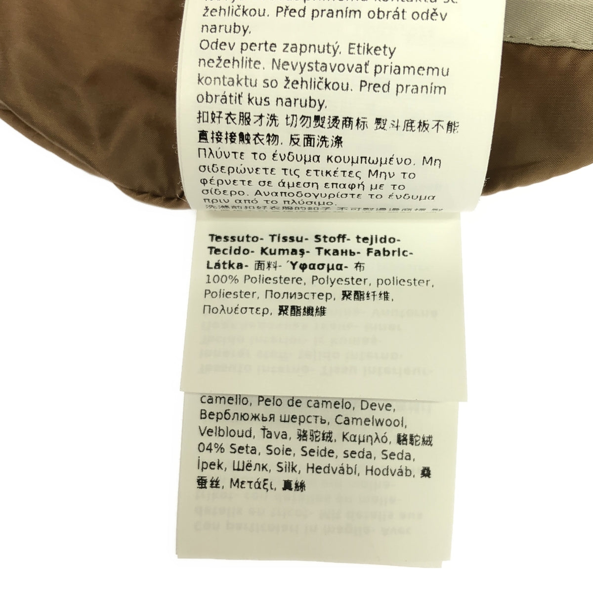 Max Mara / マックスマーラ | CAMELUXE / リブ ブルゾン ジャケット | 42 | ブラウン | レディース