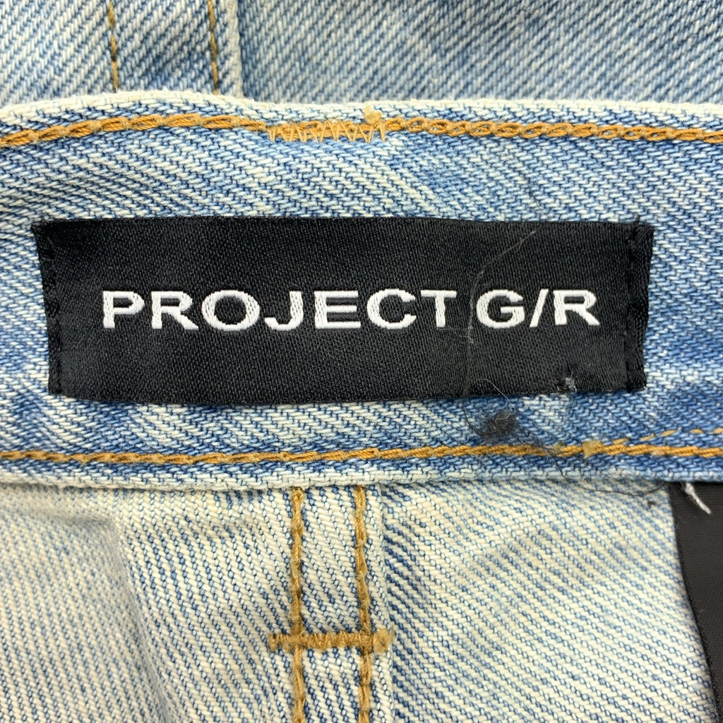 PROJECT G/R | 升級改造牛仔褲 | 內外翻邊牛仔褲 | 2 號 | 男款
