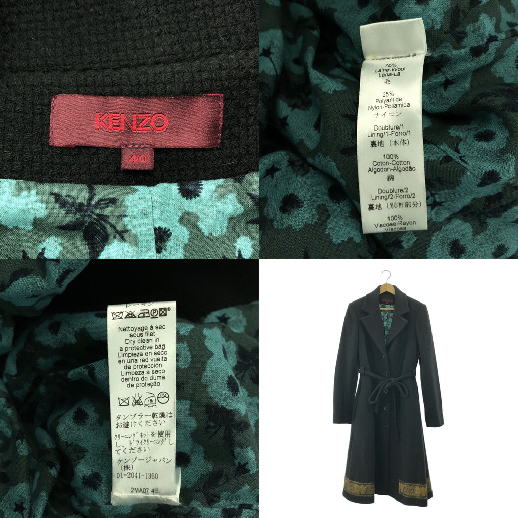 KENZO / ケンゾー | ウール エンブロイダリー ベルテッド シングル オーバーコート / 柄総裏地 | 40 | ブラック | レディース