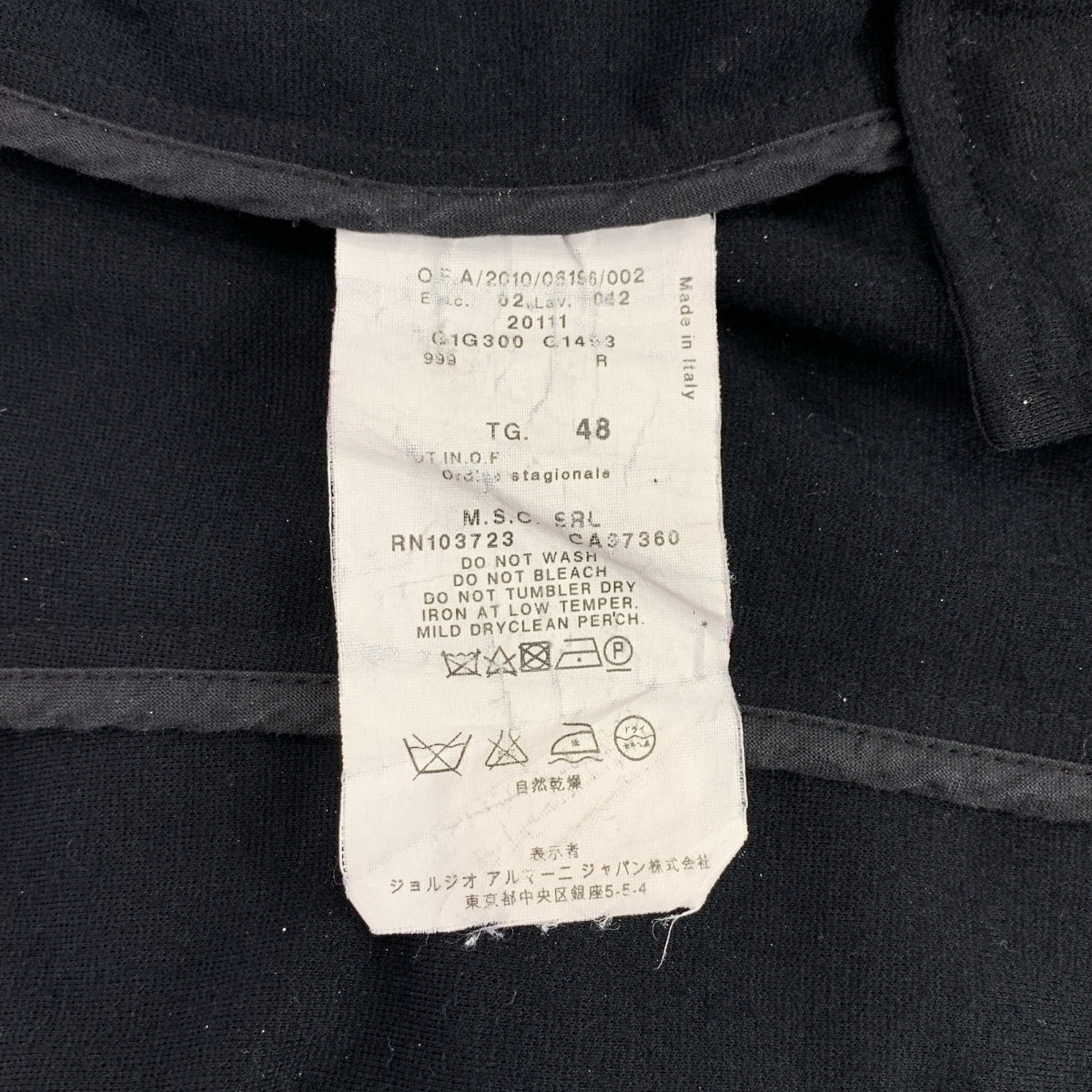 EMPORIO ARMANI | MR A LINE 棉質開襟衫 | 尺寸 48 | 黑色 | 男款