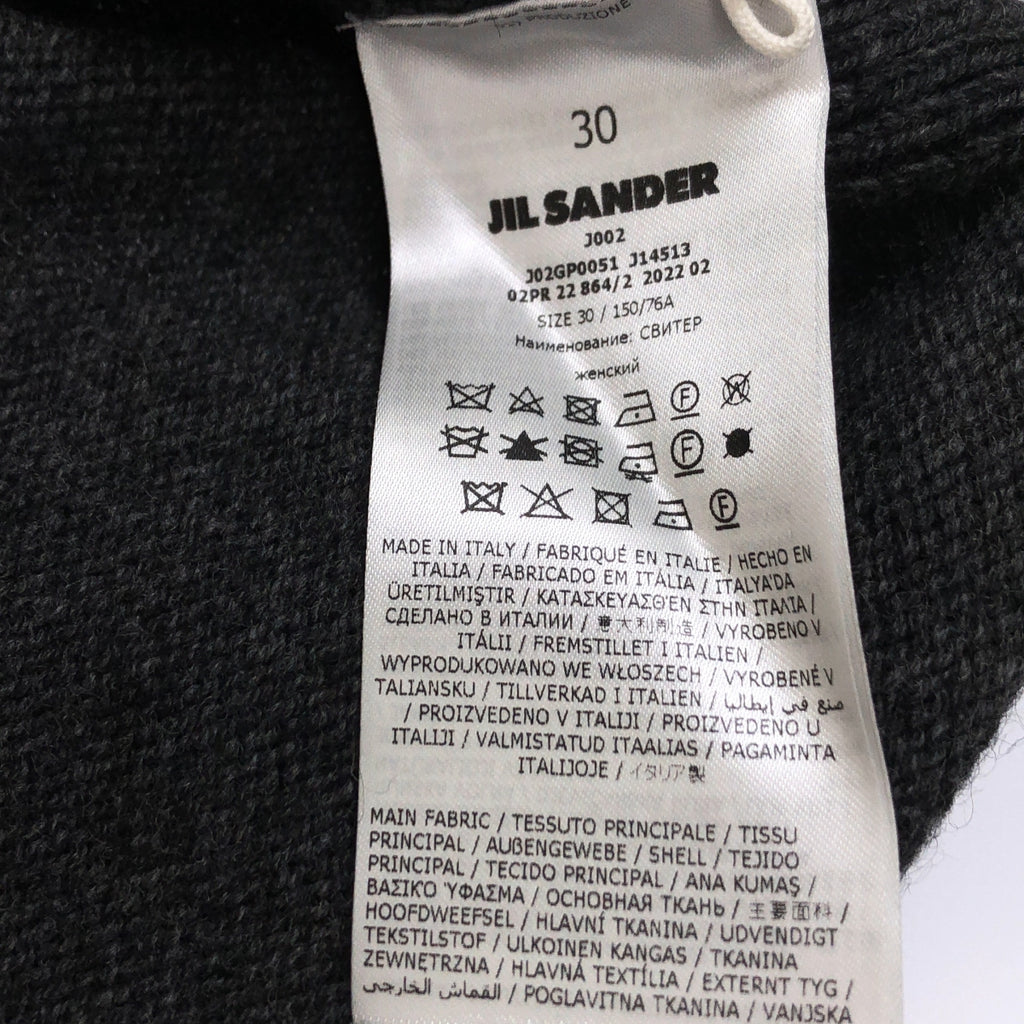 [狀況良好] JIL SANDER | 2022秋冬 |羊毛高領針織套頭衫 |尺寸 30 |灰色 |女性的