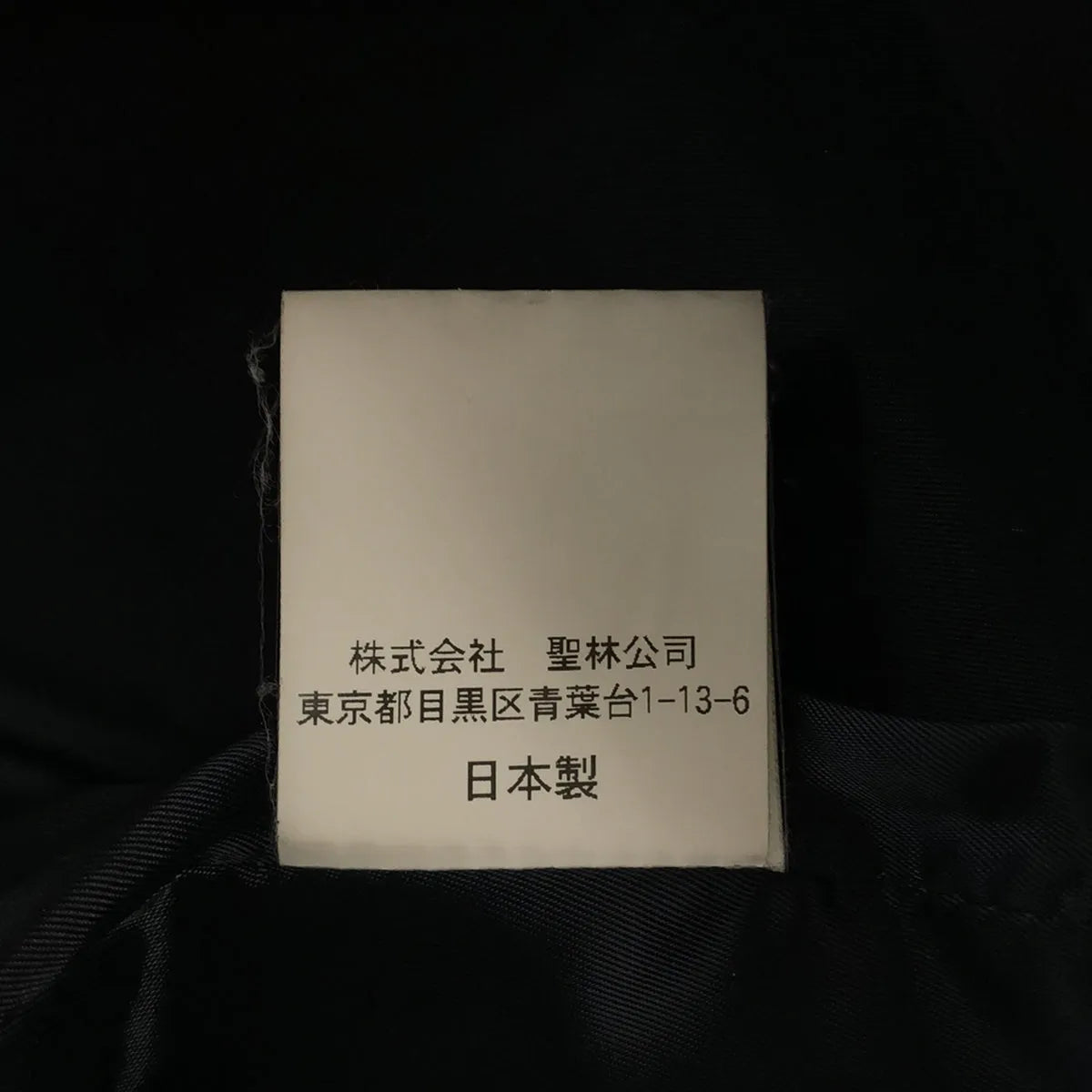 BLUE BLUE / ブルーブルー | JAPAN ウール ロングコート | ネイビー | レディース
