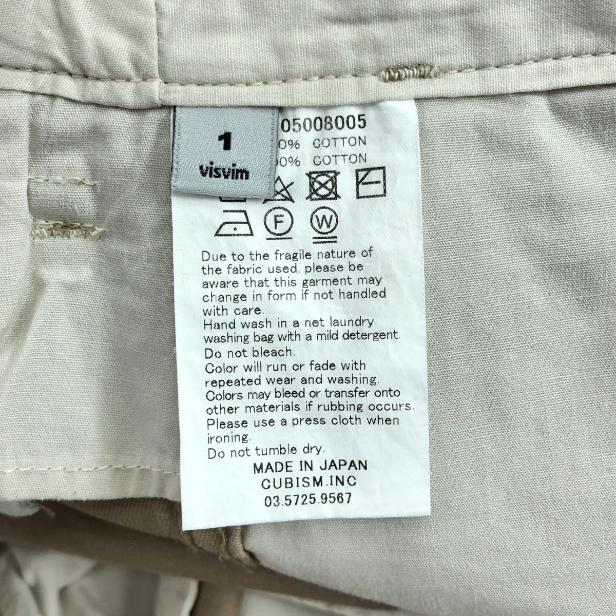 visvim / 비즈빔 | CHINO SHORTS 치노 하프 팬츠 | 1 |