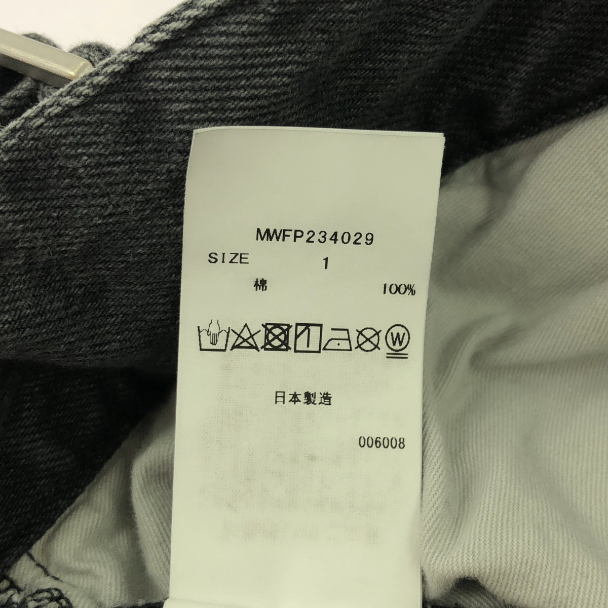 MIESROHE / ミースロエ | グルカデザイン オーガニック デニムパンツ | 1 | ブラック | レディース