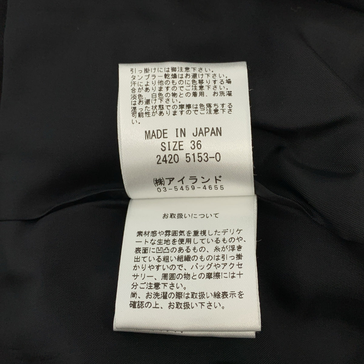 Grace Class | 三醋酸纖維貓扣後背單排扣外套 / 全襯裡 | 尺寸 36 |