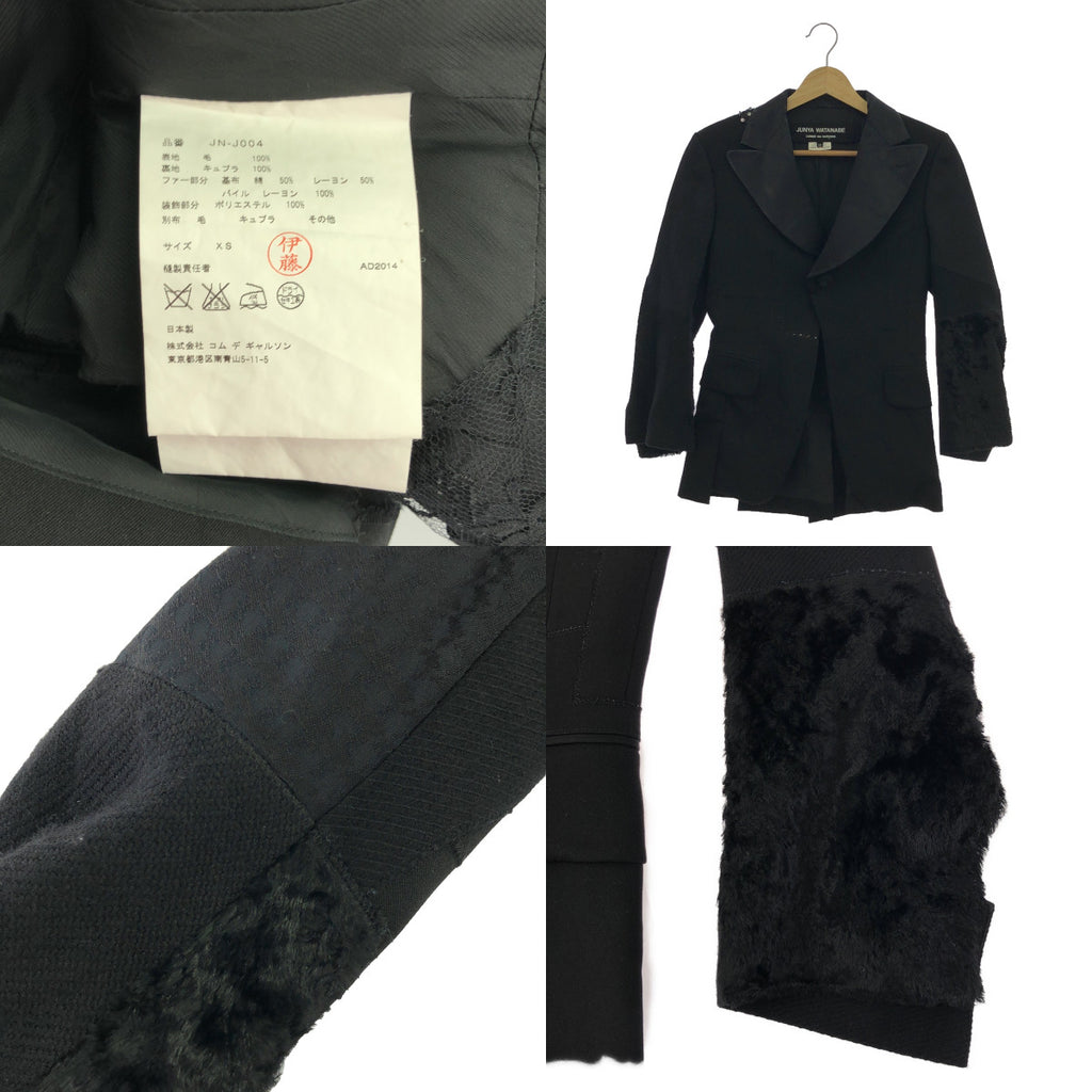 JUNYA WATANABE COMME des GARCONS / 준야와타나베 | 2014AW | 변형 다른 소재 백 장식 레이스 전환 패치 워크 재킷 / 총 안감 | XS | 블랙 | 여성