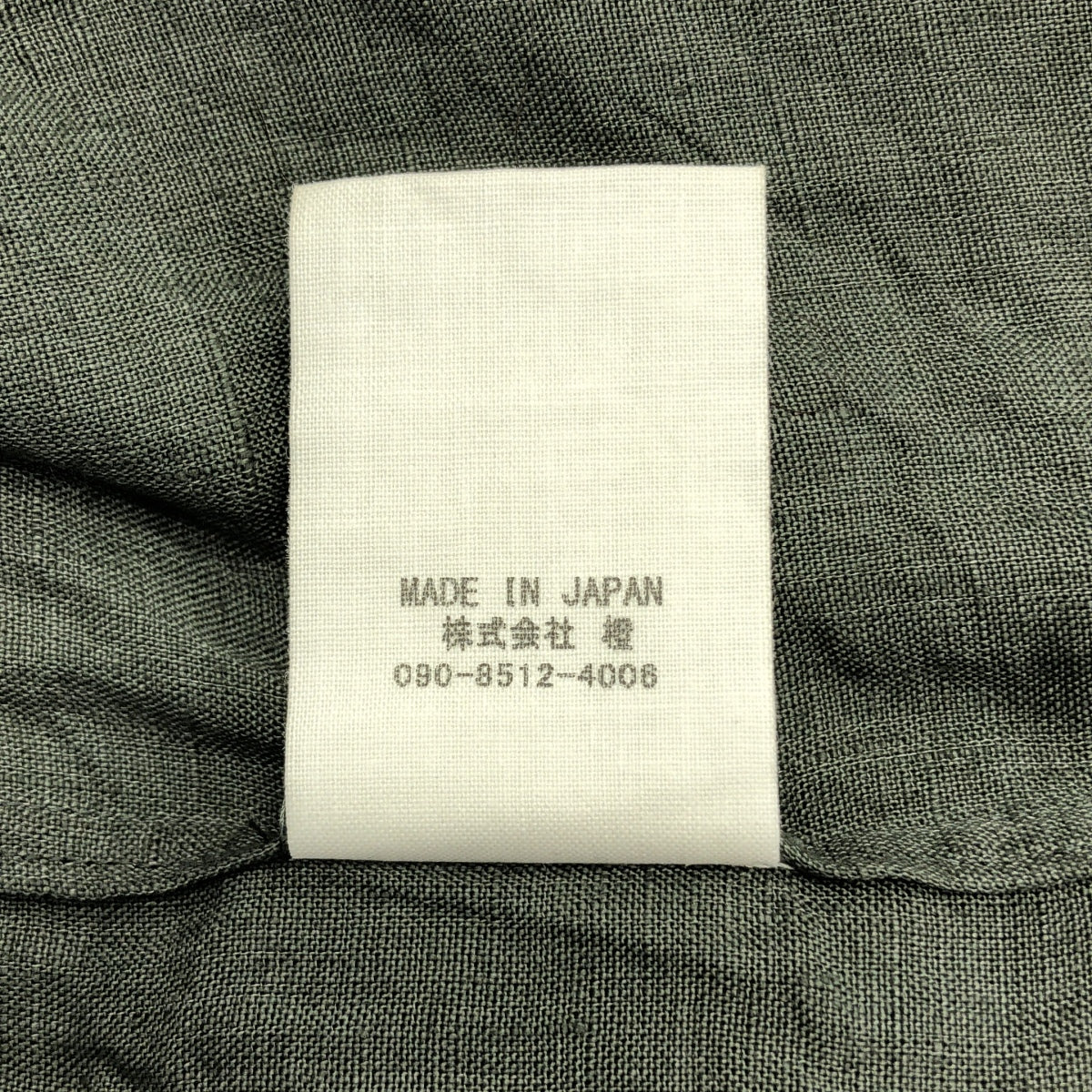 JUN MIKAMI / ジュンミカミ | アイリッシュリネンタックスリーブブラウス |