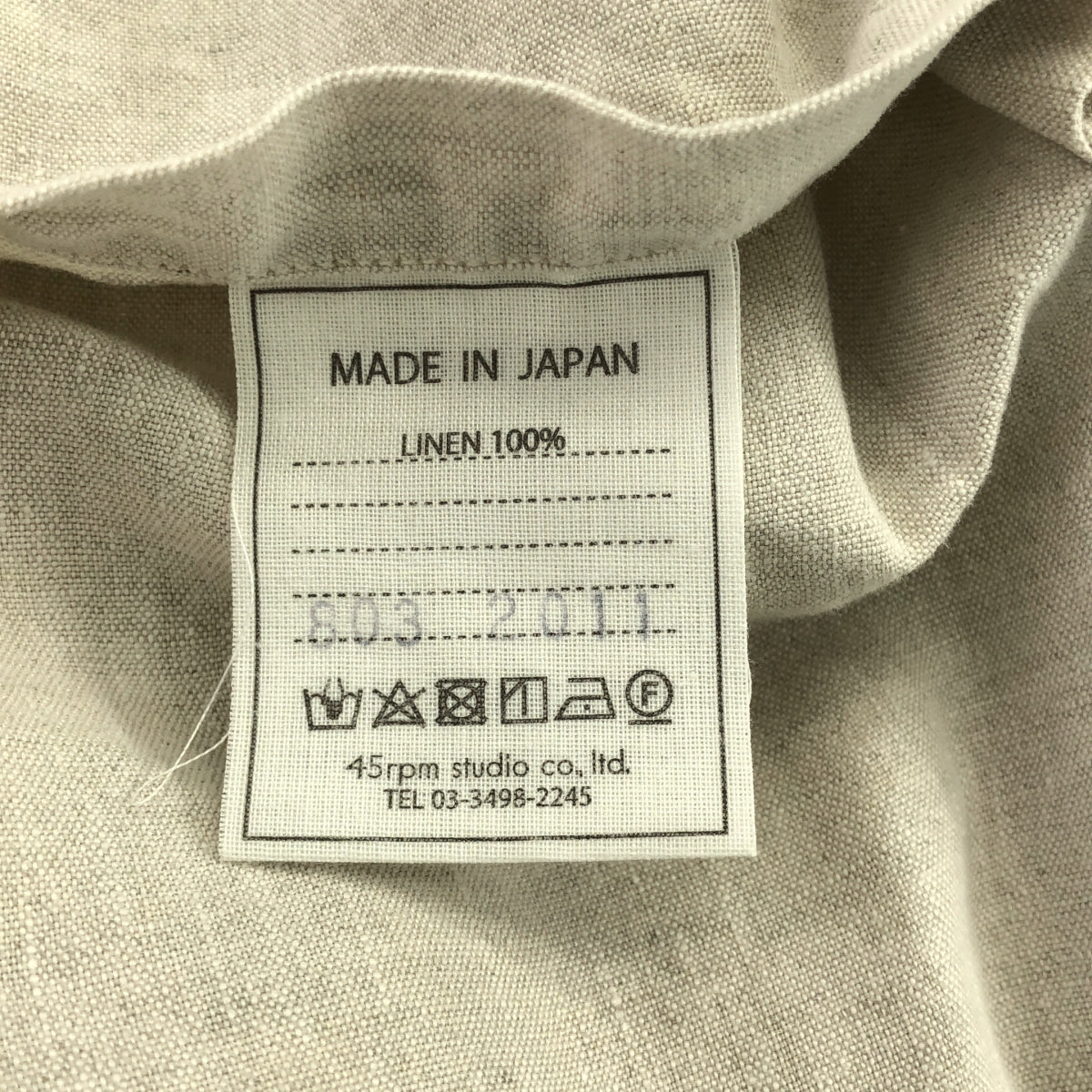 45r / フォーティファイブアール | リネン ステンカラーコート | 2 | レディース