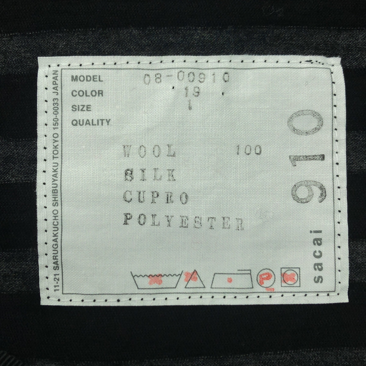 sacai / Sacai | 不對稱荷葉邊襯衫剪裁與縫製 | 1 | 女款