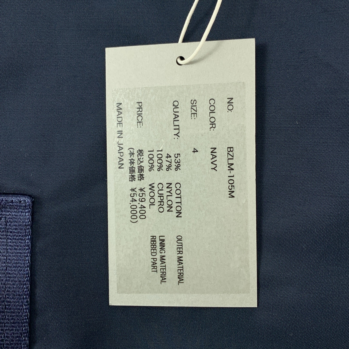 CIOTA | Supima棉尼龍斜紋L-2A飛行外套 | 4碼 | 男款