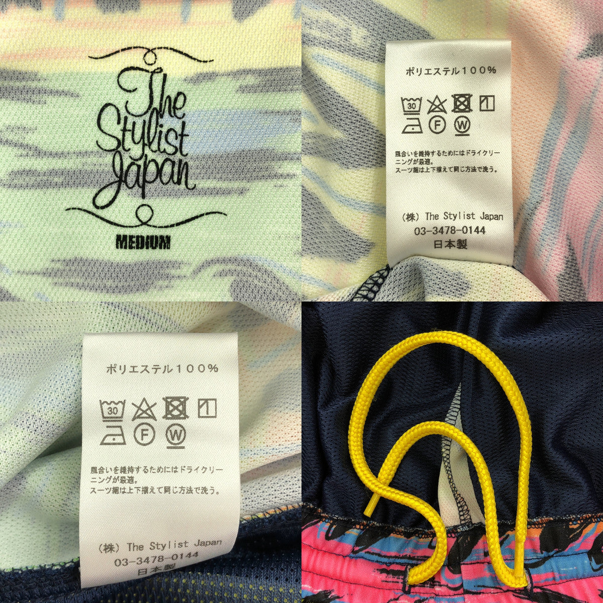 The Stylist Japan / ザスタイリストジャパン | セットアップ 総 The Stylist Japan / ザスタイリストジャパン | セットアップ 総