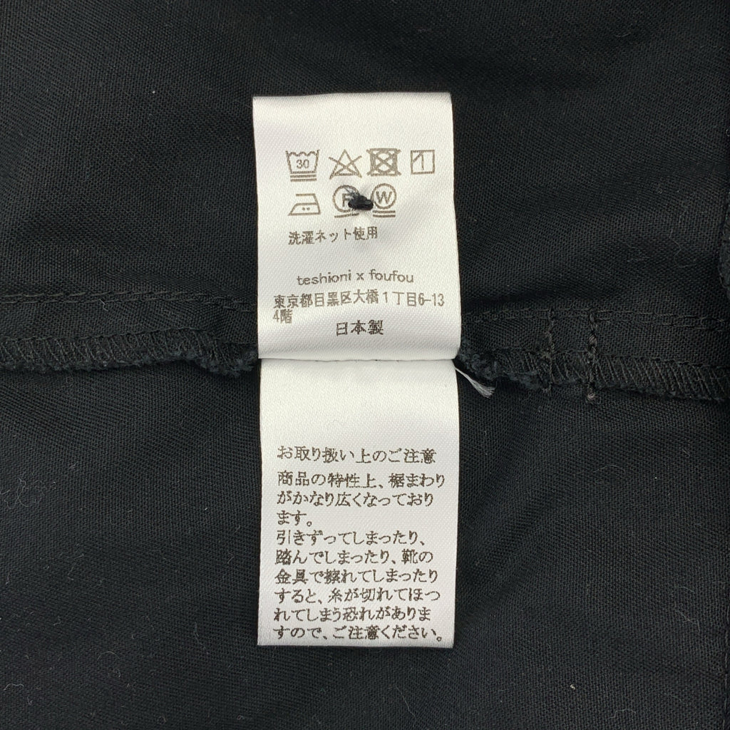 foufou | THE DRESS 繫帶襯衫裙 | 1 號 | 黑色 | 女裝