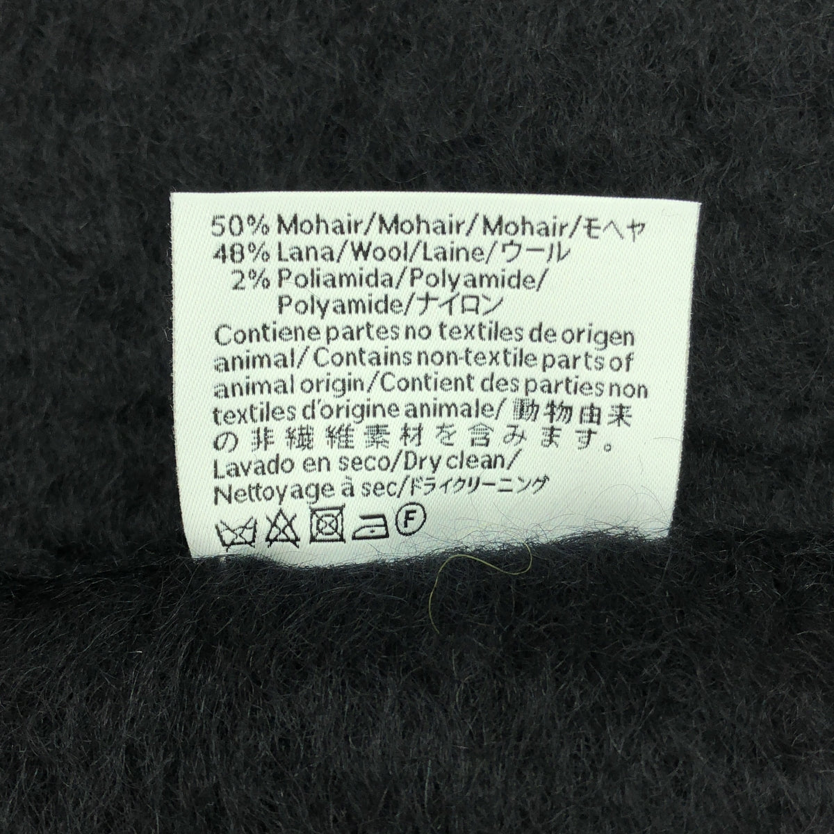 [狀況良好] LOEWE |馬海毛混紡羊毛流蘇圍巾 |黑色 |女性的