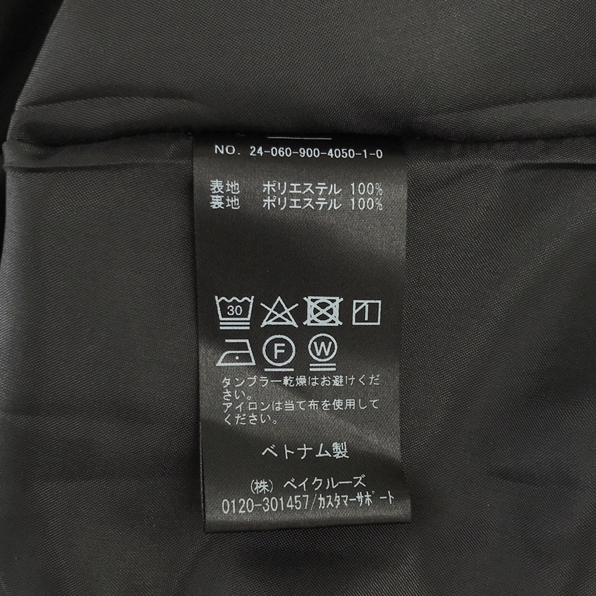 [新] IENA | 2024SS |褶皺設計塔夫綢裙 | 38 |黑色 |女性的