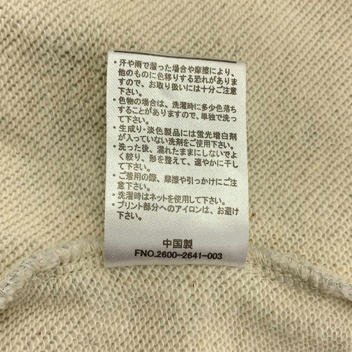 PENDLETON / 펜들턴 | 네이티브 무늬 백 프린트 파커 | M | 남성