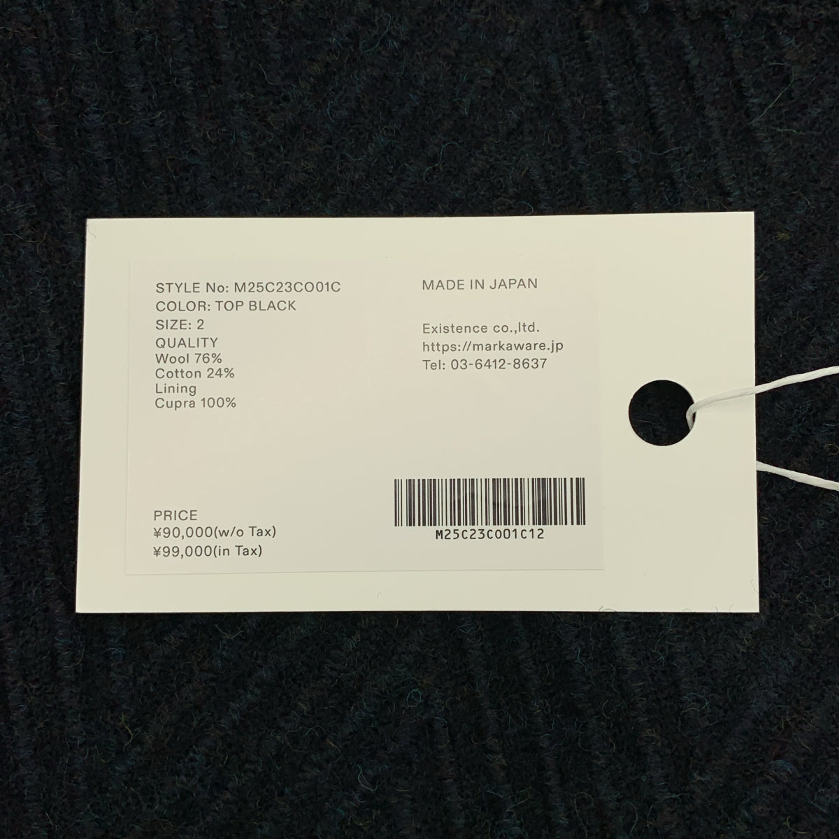 marka / マーカ | 2025AW | シェトランドウールオーガニックコットン ビッグ へリンボン ダッフルコート | 2 | メンズ