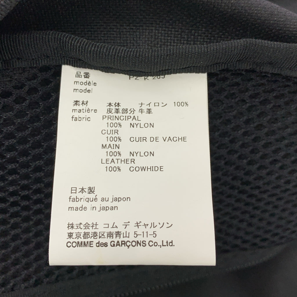 COMME des GARCONS HOMME PLUS / 콤데 갤슨 옴플루스 | 나일론 배낭 배낭 |