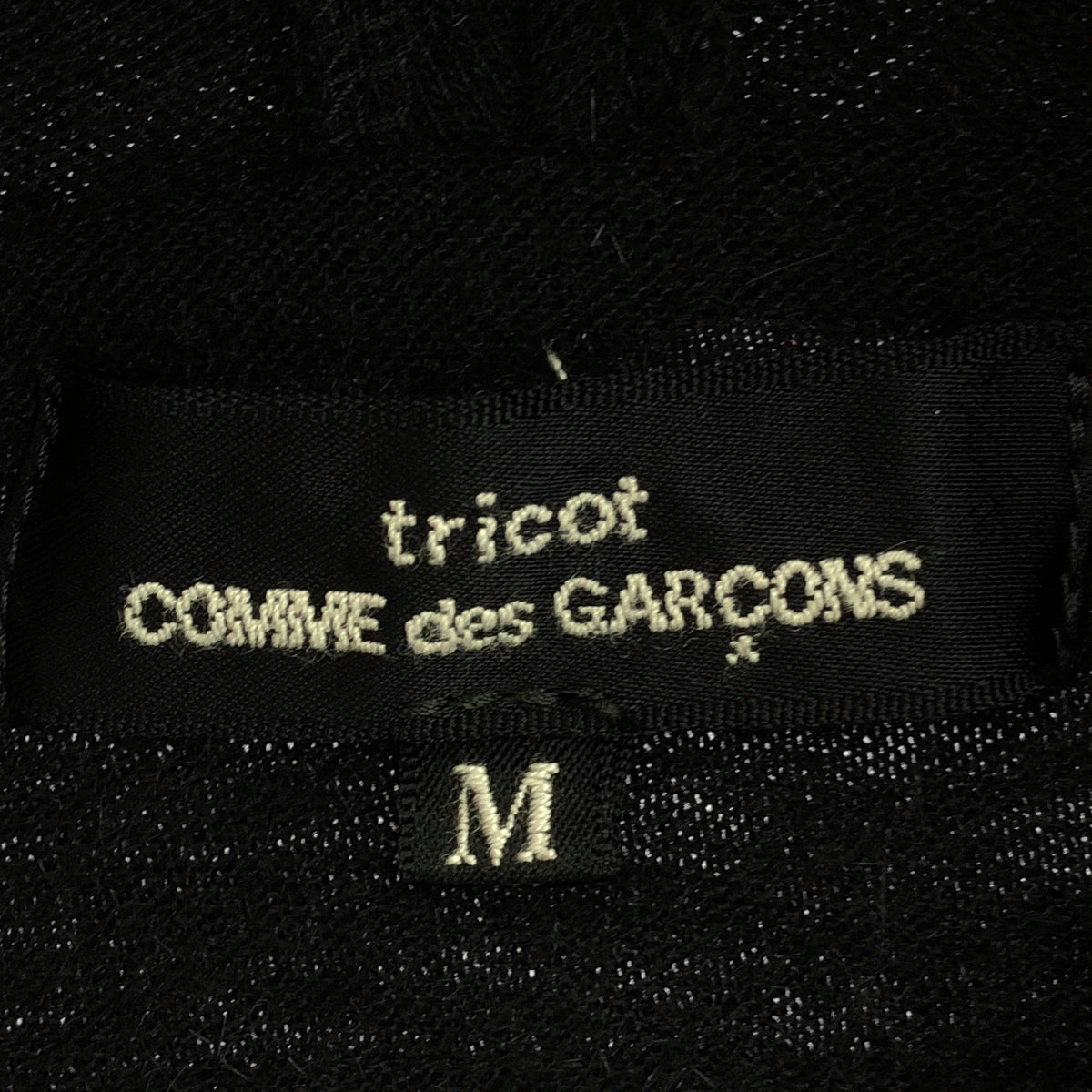 tricot COMME des GARCONS / 트리코콤 데 갤슨 | 2019AW | 앙골라 프릴 디자인 후드 | M | 여성