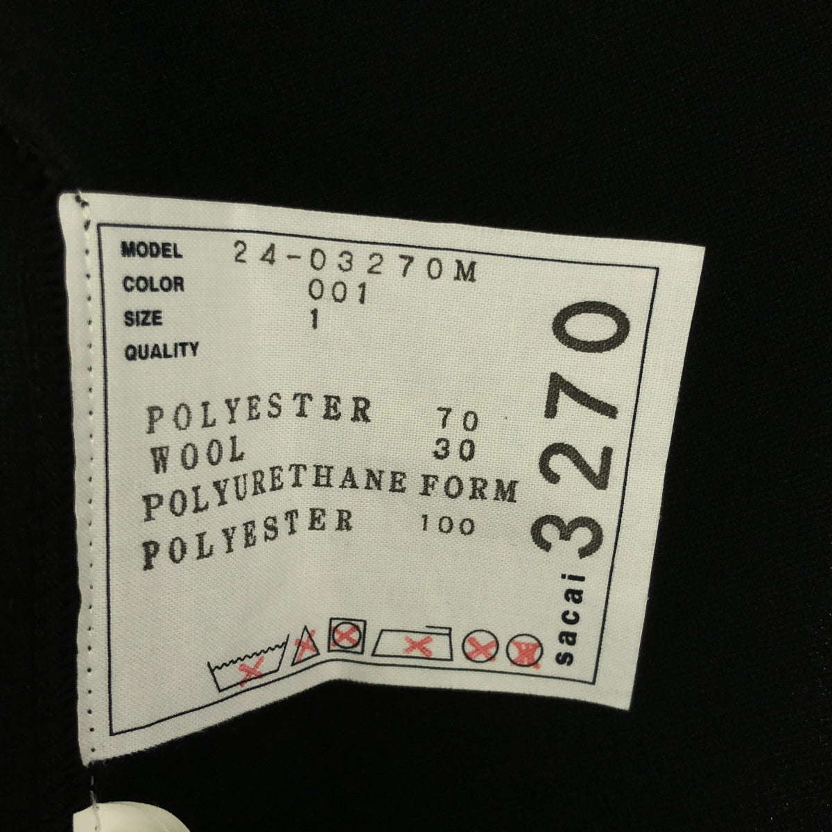 【美品】  sacai / サカイ | 2024SS | Suiting BONDING Hoodie ジップアップフーディー パーカー | 1 | ブラック | メンズ