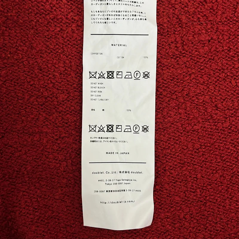 doublet / ダブレット | 2024AW | ZOMBIE SILHOUETTE KNIT CARDIGAN ダメージ加工 カーディガン | M | メンズ