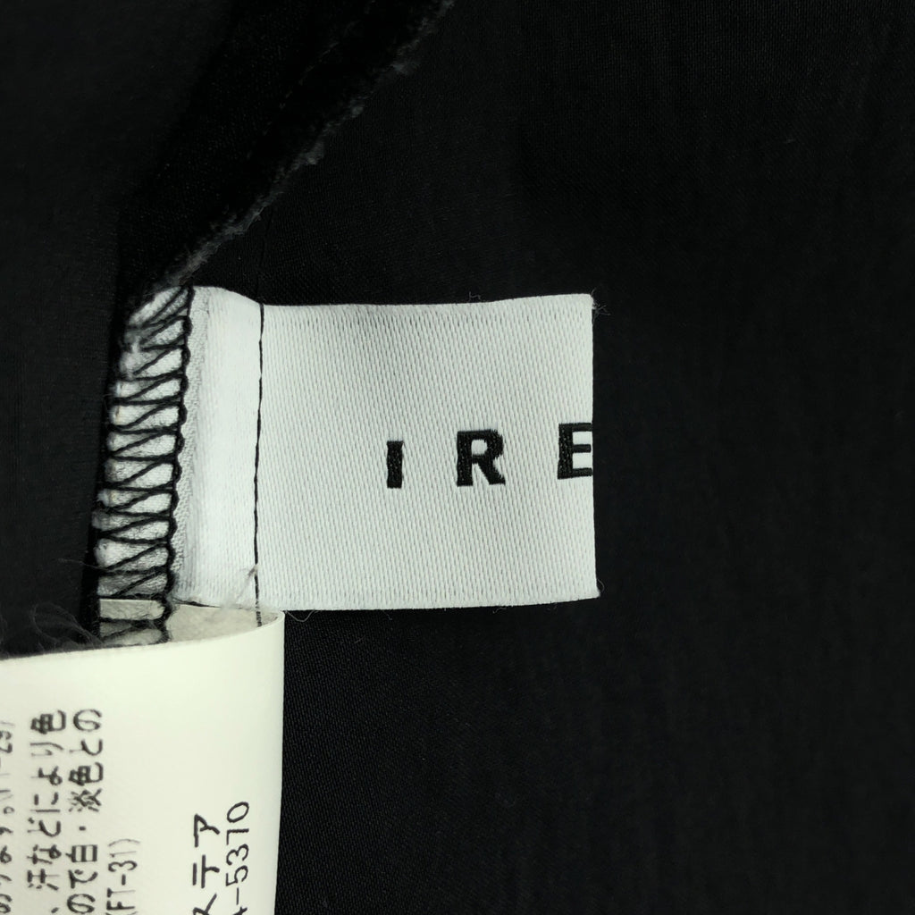 IRENE / アイレネ | Tafta Shirring Skirt タフタ ロングスカート | 36 | ブラック | レディース
