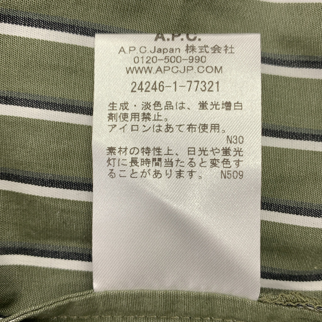 APC / A.P.C. | 棉質條紋襯衫 | M |