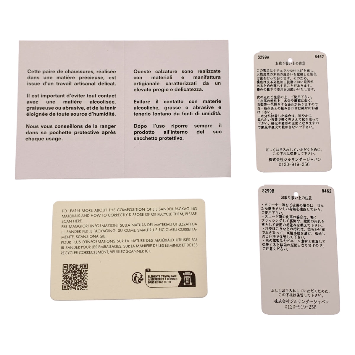 【美品】  JIL SANDER / ジルサンダー | 2023AW | SABOT レザー アンクルストラップ ラウンドトゥ シューズ | 38 | パープル | レディース