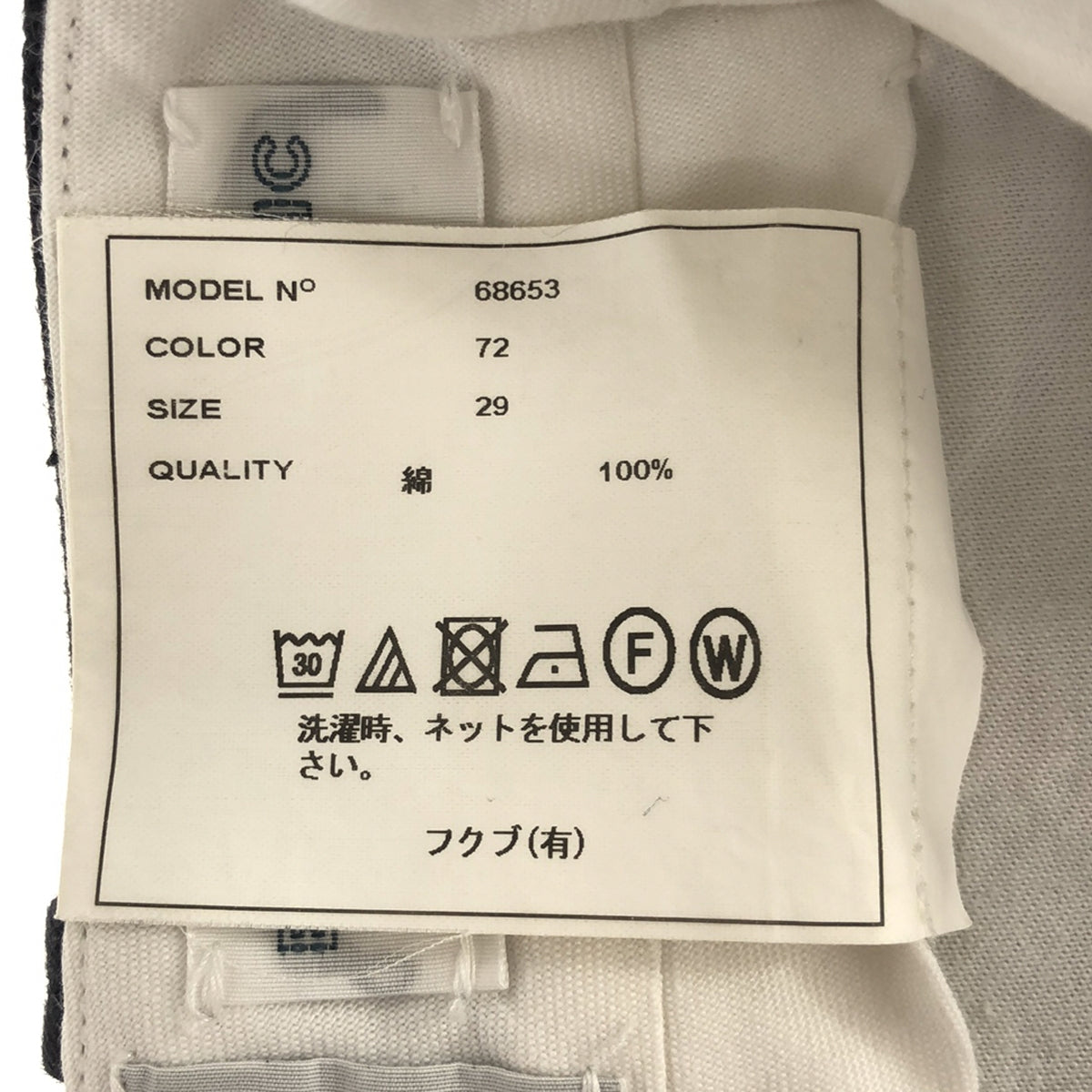 YAECA / 야에카 | CHINO PANTS WIDE TAPERED 팬츠 | 29 | 네이비 | 여성