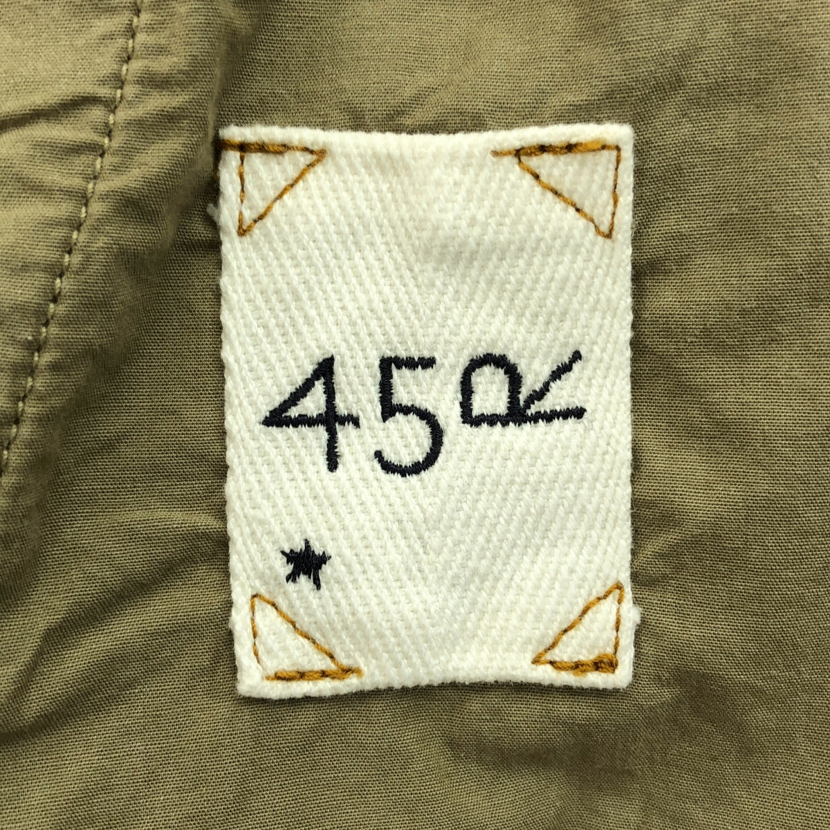 [狀況良好] 45r / Forty-Five R |混色斜紋布休閒褲 |布朗 |女性的