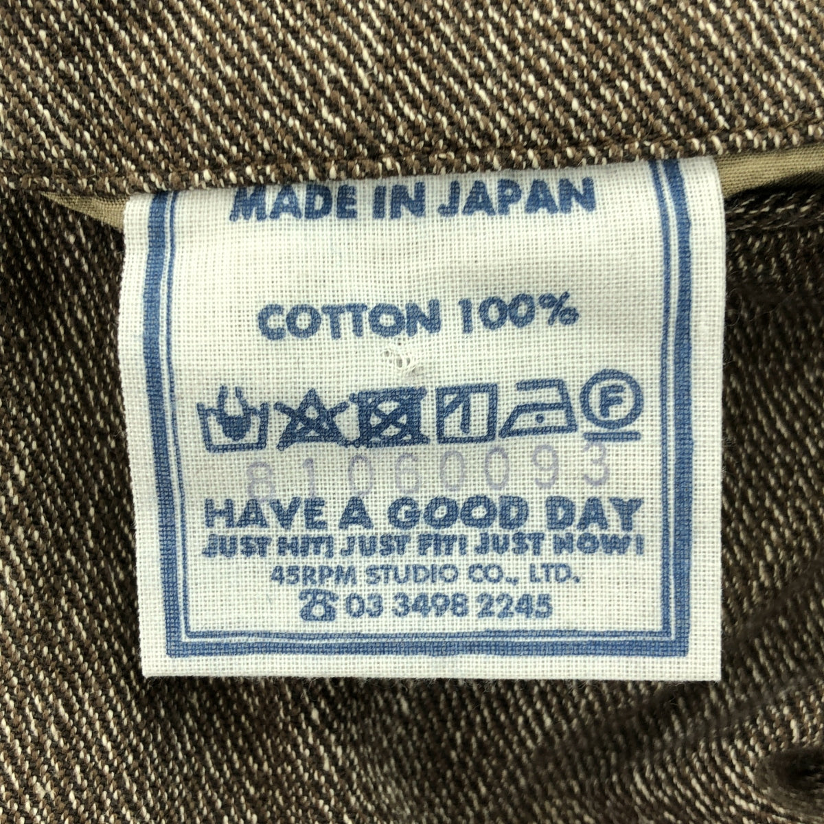 [狀況良好] 45r / Forty-Five R |混色斜紋布休閒褲 |布朗 |女性的