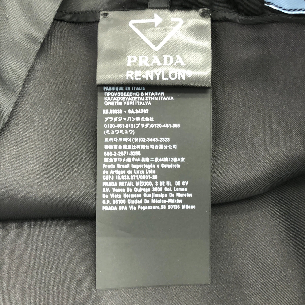 【美品】  PRADA / プラダ | RE-NYLON リナイロン ビジュー トライアングルロゴ スカート | 36 | ブラック | レディース