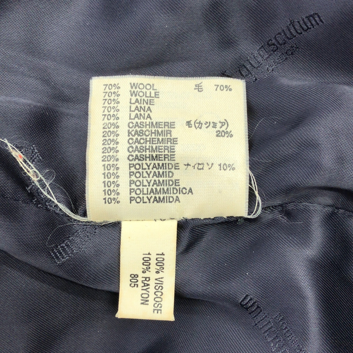 AQUASCUTUM / アクアスキュータム | ウール ステンカラー ラグランスリーブ コート | ネイビー | レディース