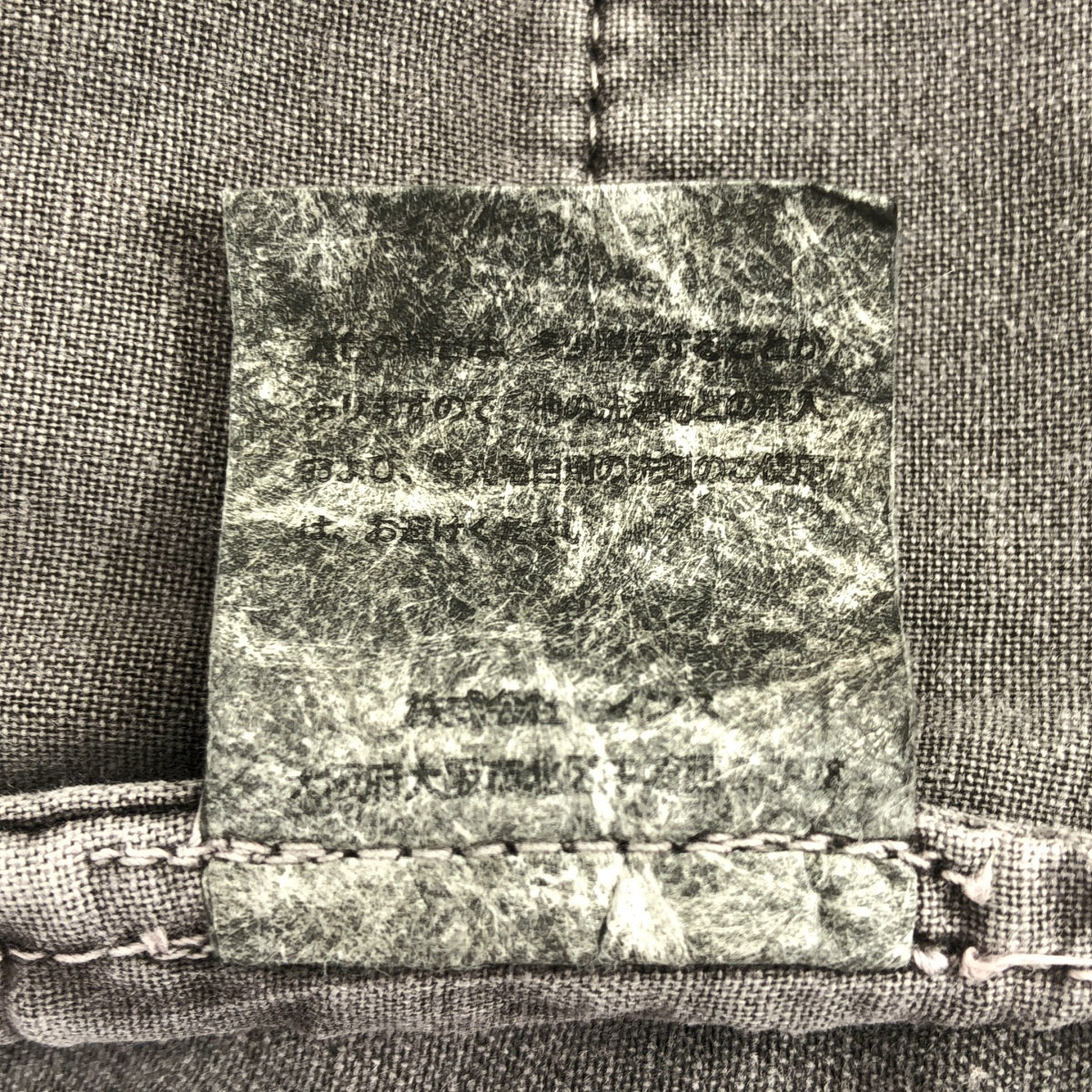 GRAMICCI | 染色登山寬褲 | XL | 男款