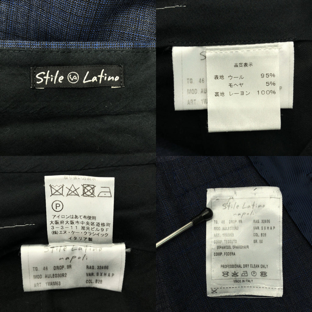 Stile Latino / スティレラティーノ | セットアップ スーツ / AULE03R2 ウール モヘア 3B テーラードジャケット / タック スラックス パンツ | 46 | メンズ