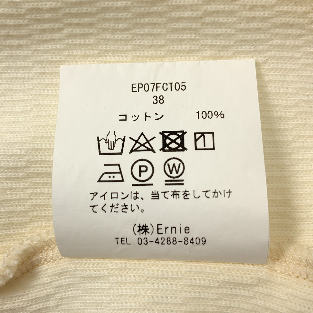 Ernie Palo / 어니 팔로 | 코튼 하프 Zip 컷소우 | 38 | 여성