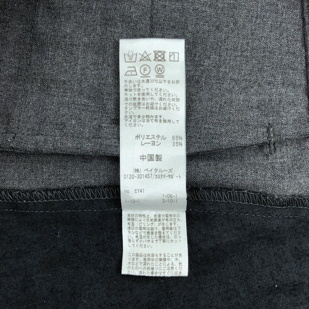 JOURNAL STANDARD relume / ジャーナルスタンダードレリューム | 2023AW | 2プリーツ ワイド トラウザース パンツ | 36 | グレー | レディース
