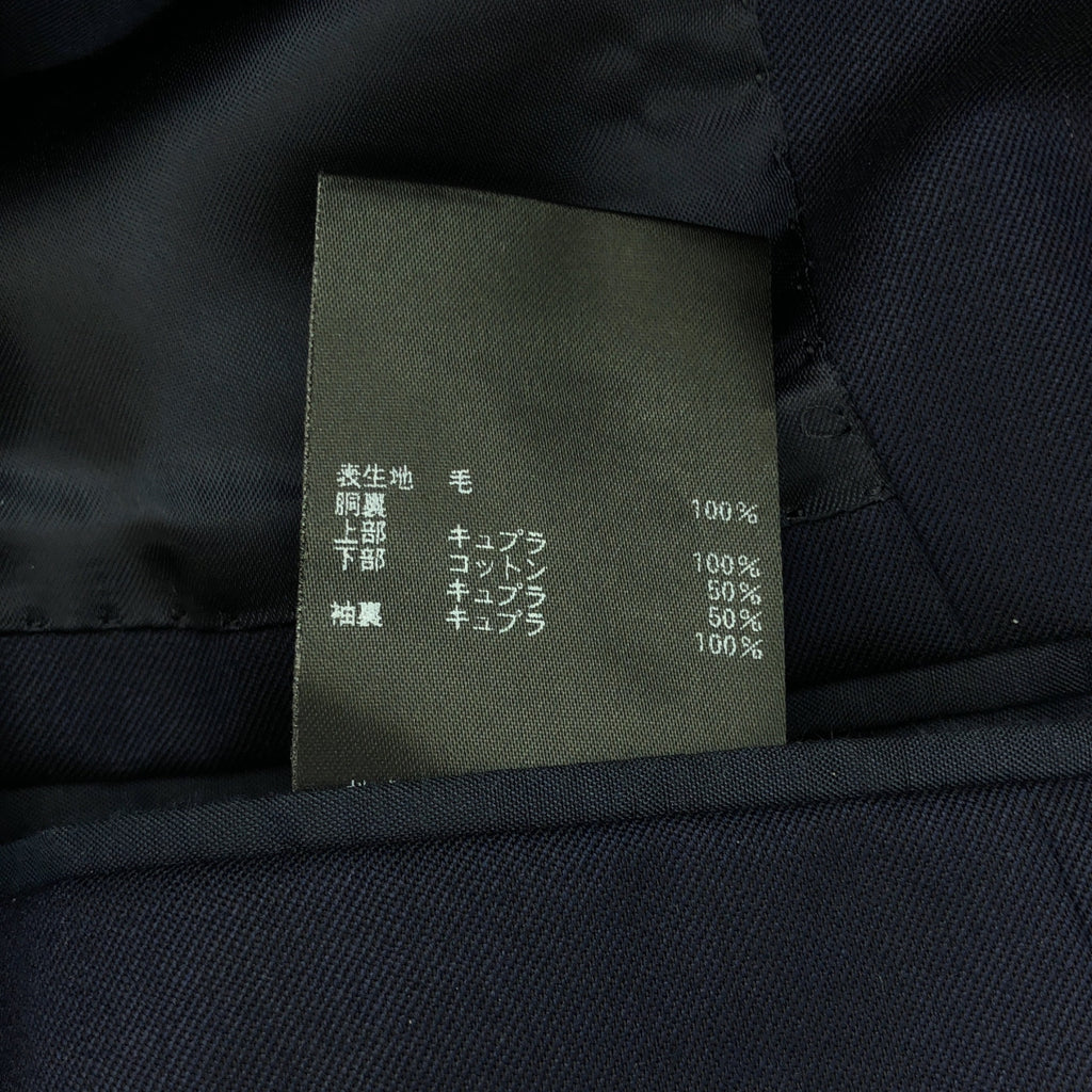 美容與青春 | BY DRESS TRO 精紡 2B 迷你外套與休閒褲套裝 | 48 | 海軍藍 | 男款