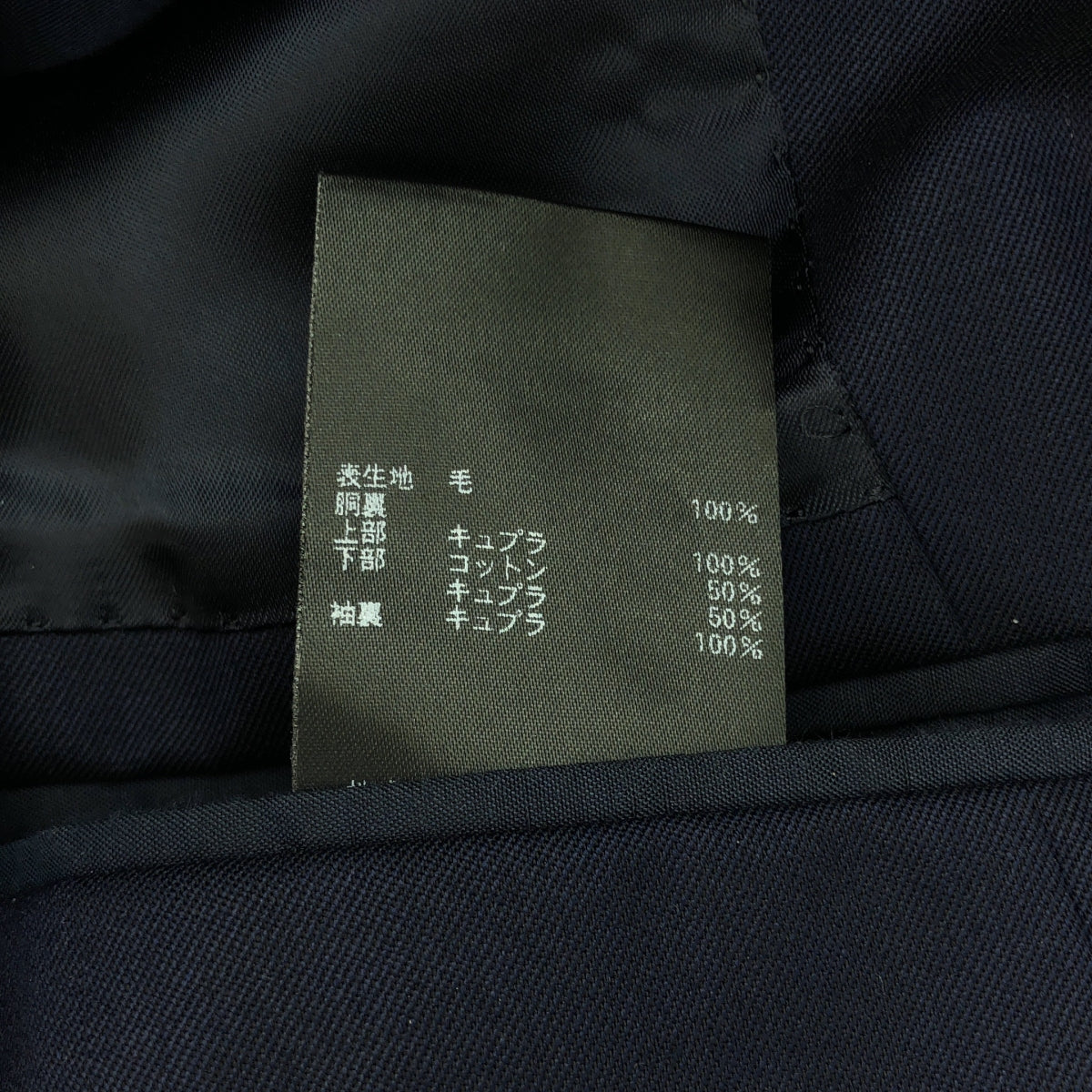 美容與青春 | BY DRESS TRO 精紡 2B 迷你外套與休閒褲套裝 | 48 | 海軍藍 | 男款
