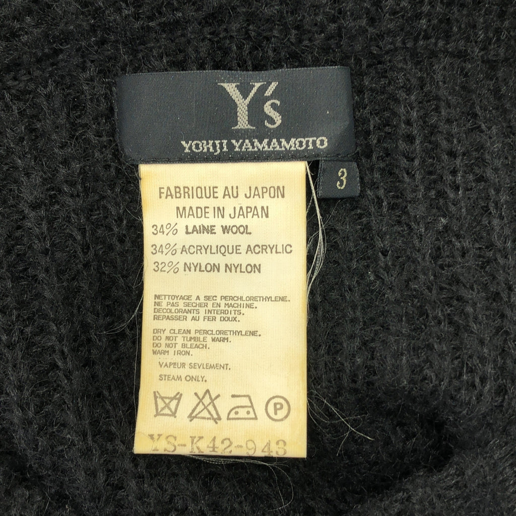Y's / ワイズヨウジヤマモト | 2005SS | ウール アクリル 変形カラー ニット | 3 | レディース