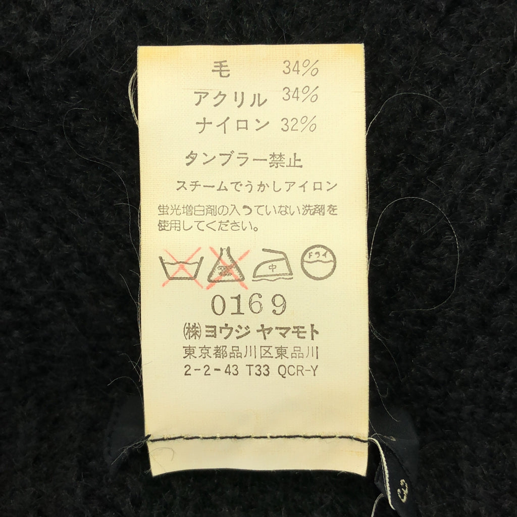 Y's / ワイズヨウジヤマモト | 2005SS | ウール アクリル 変形カラー ニット | 3 | レディース