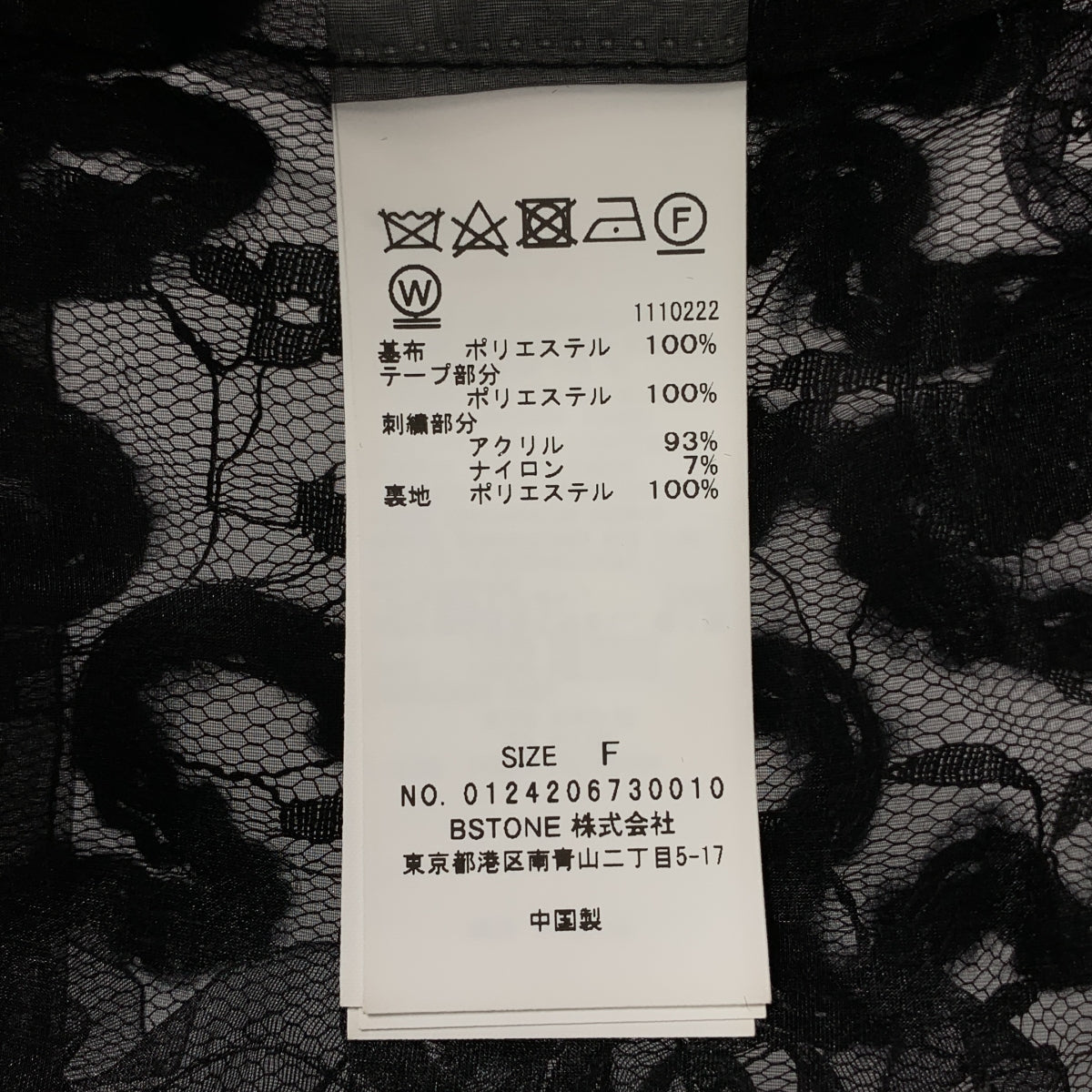 AMERI | 花朵混合蕾絲透明外套 | 女款