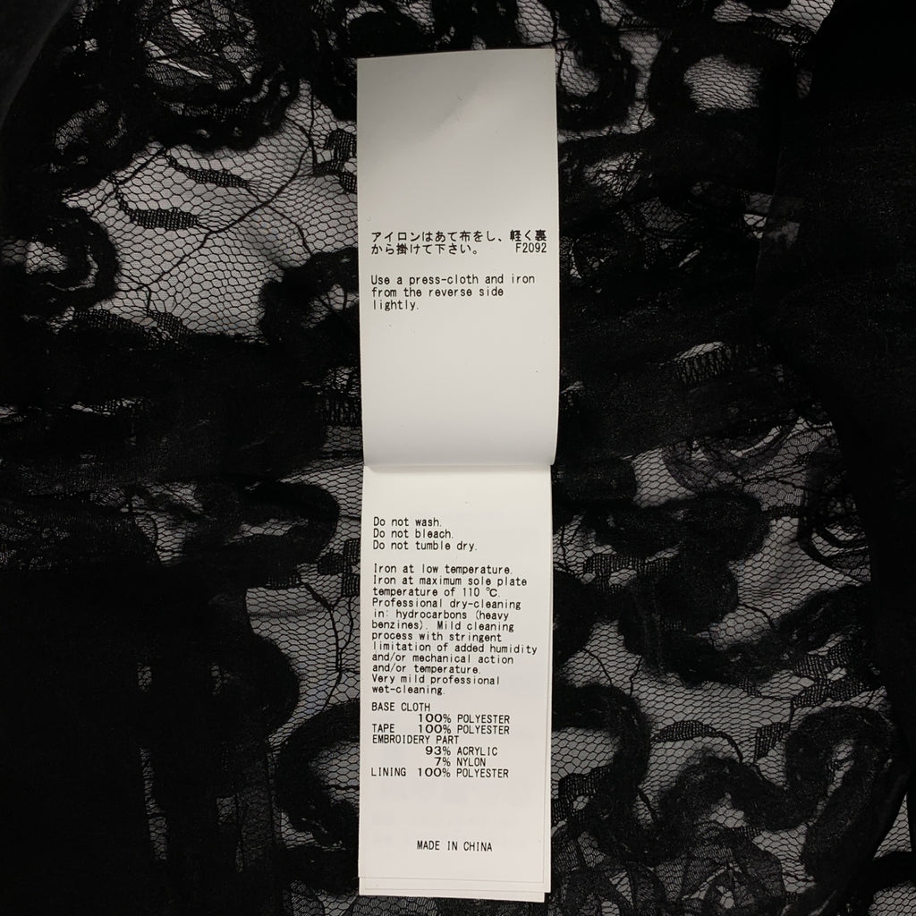 AMERI / 아메리 | FLOWER MIX LACE SHEER JACKET 레이스 재킷 | F | 여성