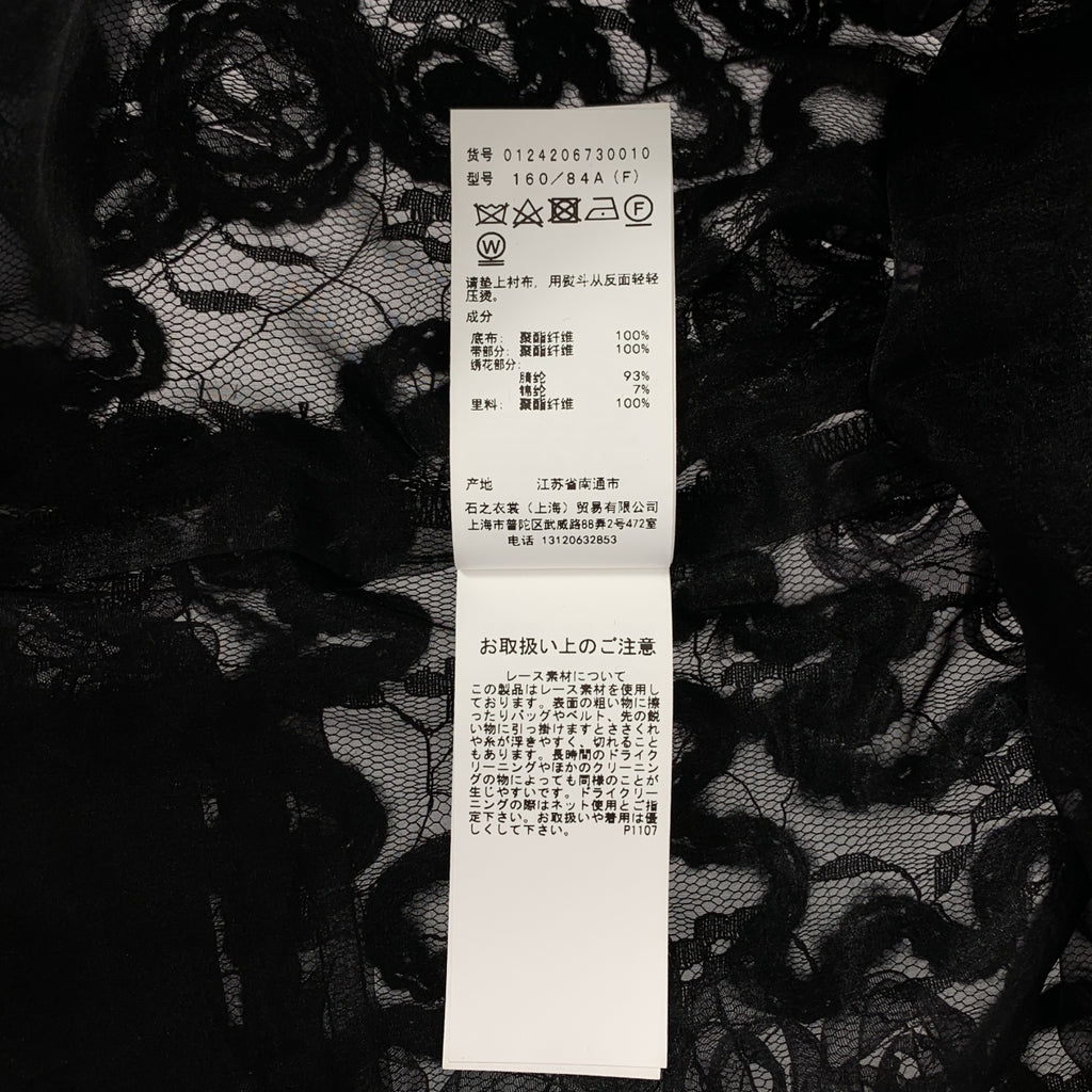 AMERI / 아메리 | FLOWER MIX LACE SHEER JACKET 레이스 재킷 | F | 여성