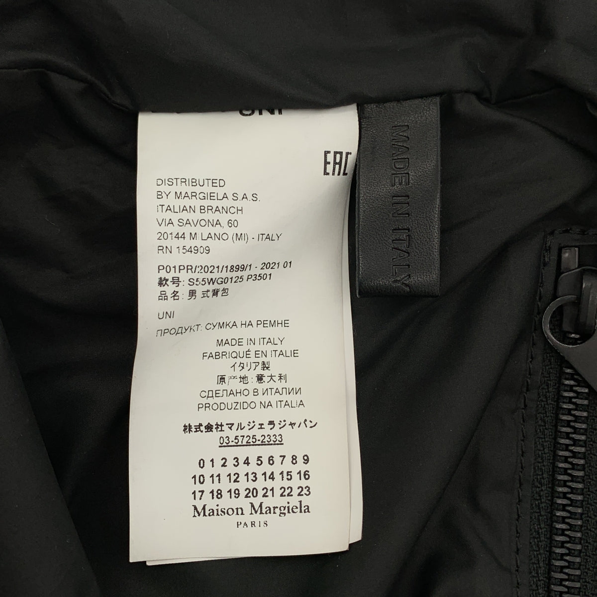 Maison Margiela / メゾンマルジェラ | 2021SS | 5AC クロスボディ メッシュ レザー 切替 ショルダーバッグ |